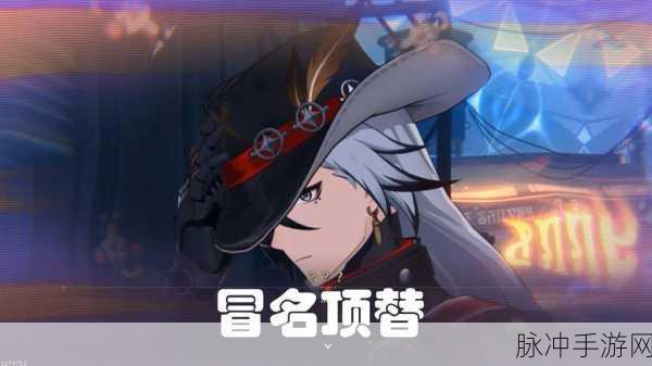 崩坏:星穹铁道蕉恶非道无忍义之战玩法深度解析