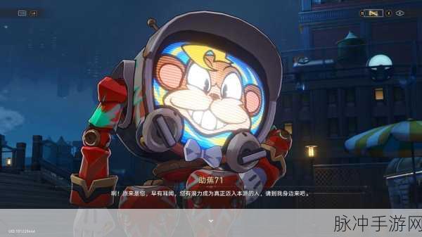 崩坏:星穹铁道蕉恶非道无忍义之战玩法深度解析