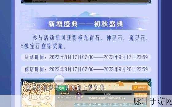 造梦无双黑市解锁攻略，等级与策略详解