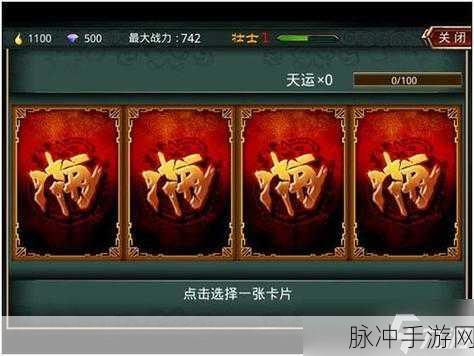 银河境界线，探秘6星角色的获取秘籍