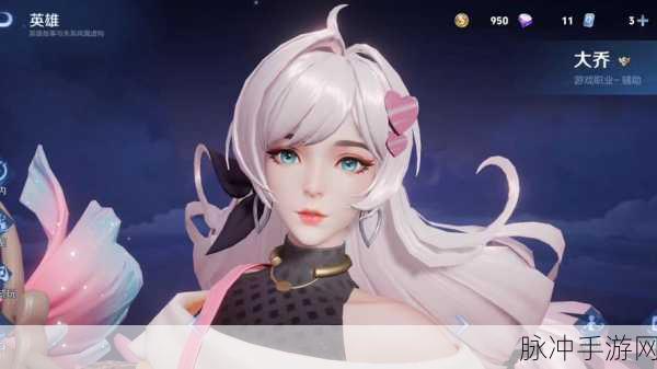 王者荣耀大乔绒语心约新皮肤上线时间详解及攻略