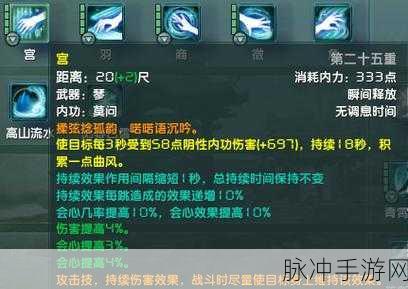 剑侠情缘手游长歌衣服洗练属性全攻略