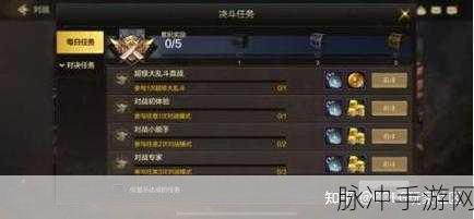 DNF手游远古金币速刷攻略，高效获取策略解析