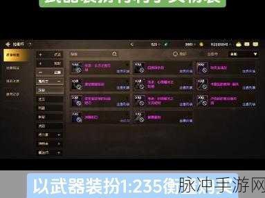 DNF手游远古金币速刷攻略，高效获取策略解析