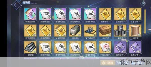 碧蓝航线四联磁雷获取攻略，箱子大揭秘
