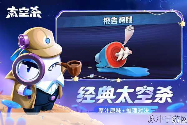 太空行动，全面解析小玩意升级攻略