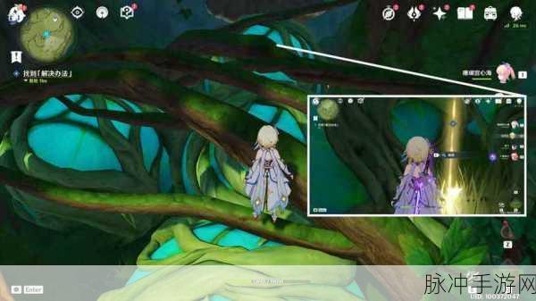 原神吉祥具书全任务攻略详解