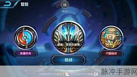 王者荣耀红莲之窟精英挑战通关秘籍