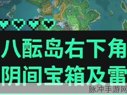 原神踏鞴砂山顶继电石解密全攻略指南