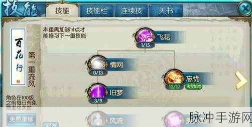 梦幻诛仙手游深度攻略，解锁幻月洞府答题全攻略