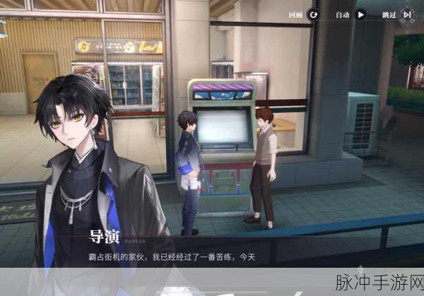 归龙潮街机之霸任务全攻略，称霸街机世界的秘籍