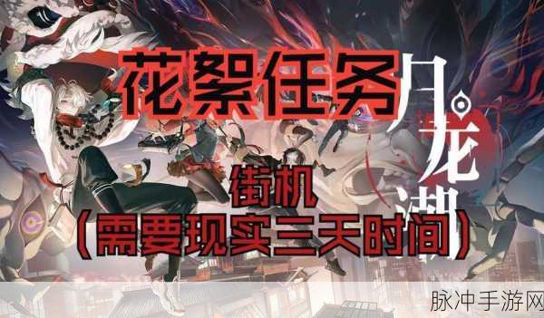 归龙潮街机之霸任务全攻略，称霸街机世界的秘籍