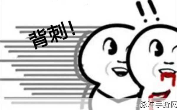 职场手游高手秘籍，如何在高压环境中保持心态，避免他人干扰？