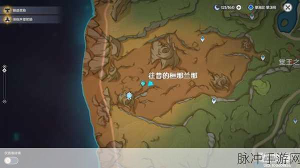 原神手游深度攻略，林中奇遇任务全流程详解