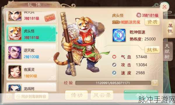 侠客天赋伙伴刷新位置全攻略，解锁你的高级伙伴探险之旅深度解析！