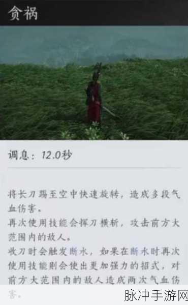 燕云十六声中太极技能获取全攻略