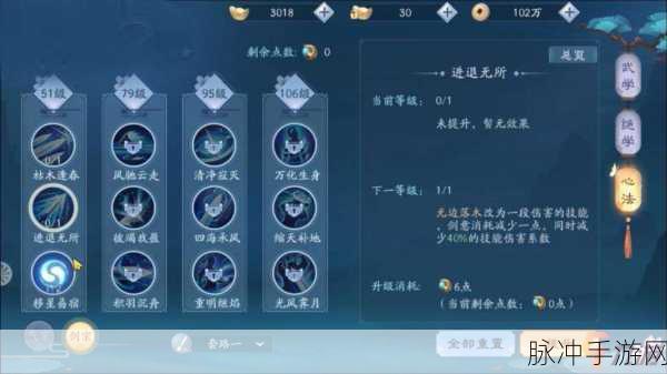 新笑傲江湖手游礼包兑换码汇总与攻略指南