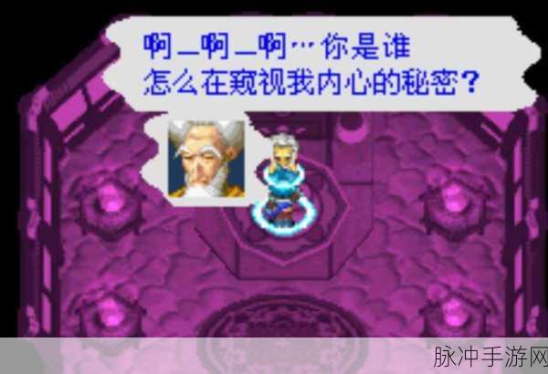 GBA模拟器更新黄金的太阳2全攻略