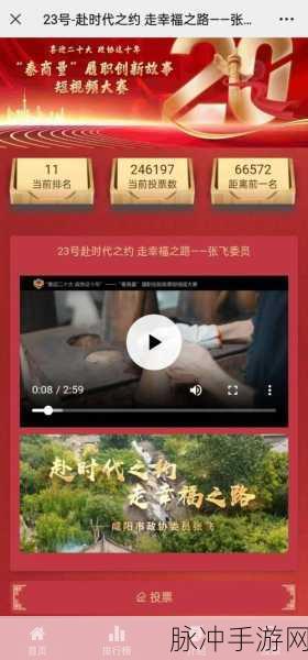 太空行动投票秘籍，轻松掌握投票技巧