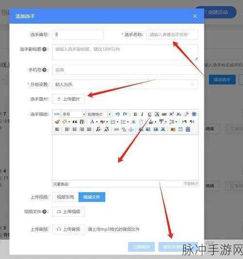 太空行动投票秘籍，轻松掌握投票技巧