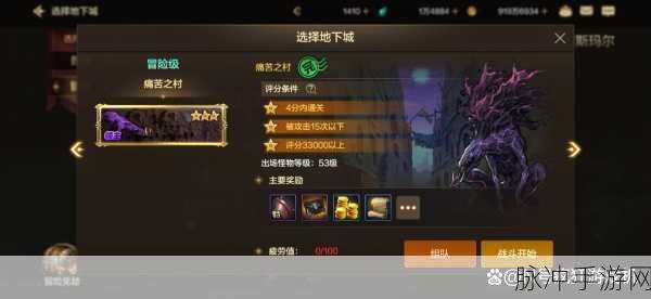 DNF手游搬砖攻略，揭秘哪个图最挣钱