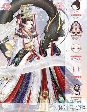 奇迹暖暖巍巍华夏五千年高分搭配攻略秘籍