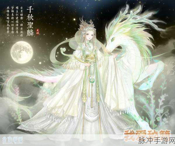 奇迹暖暖巍巍华夏五千年高分搭配攻略秘籍