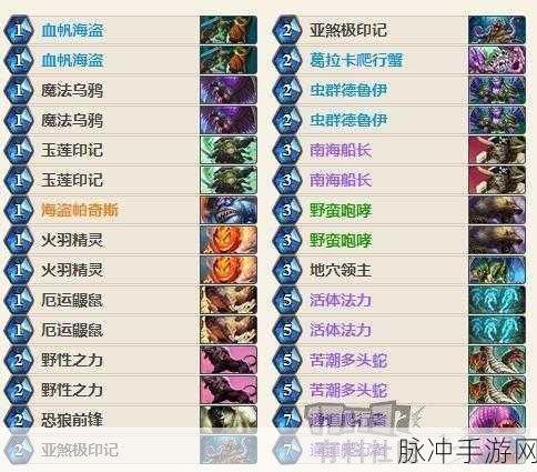炉石传说，助你轻松上分的强力卡组大揭秘