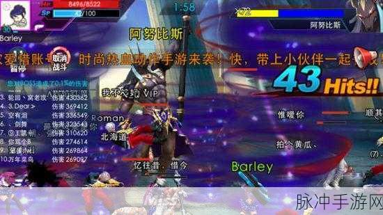 天天炫斗攻略，阿努比斯的战斗策略与技巧详解