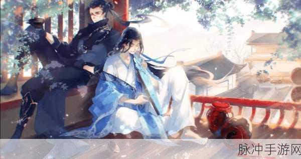 忘川风华录礼包码2023全攻略，解锁丰厚奖励的秘籍