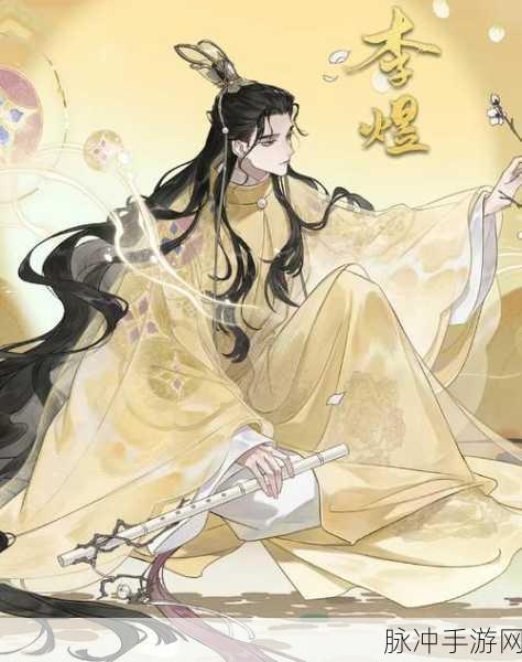 忘川风华录礼包码2023全攻略，解锁丰厚奖励的秘籍