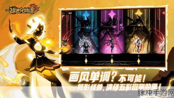 超进化物语体力恢复与免费获得体力全攻略