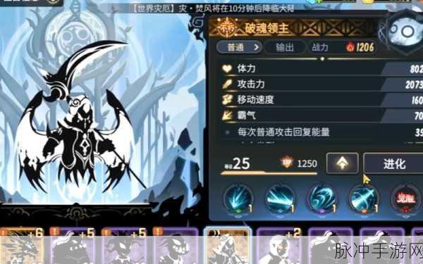 超进化物语体力恢复与免费获得体力全攻略