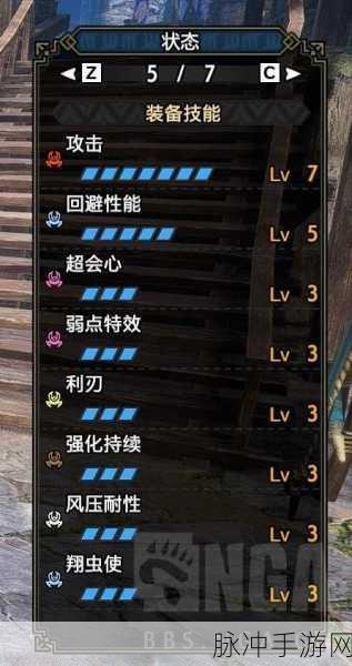 怪物猎人崛起曙光，斩斧开荒替换技选择与装备搭配全攻略