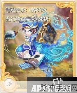 大话西游手游，范式之魂究竟价值几何，是否值得倾心培养