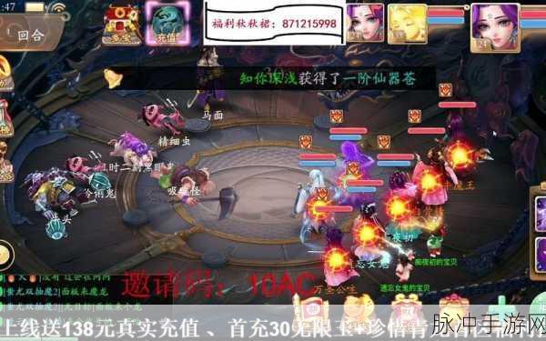 大话西游手游，范式之魂究竟价值几何，是否值得倾心培养