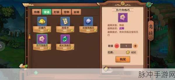 造梦无双Online天神像获取全攻略