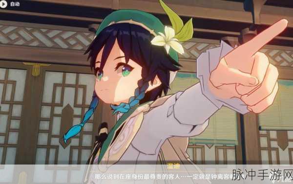 原神角色深度解析，温迪的性别之谜与角色魅力