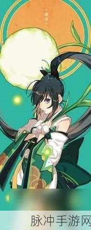 阴阳师萤草克制方法详解攻略，全面解析如何克制萤草