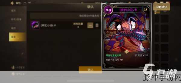 DNF手游攻略，天御套装哪个职业能带出最佳效果