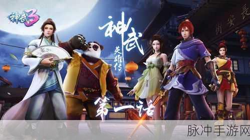 神武3手游新角色血玲珑惊艳登场，性感婀娜，气场全开