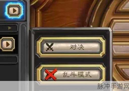 炉石传说手机版，与好友对战全攻略