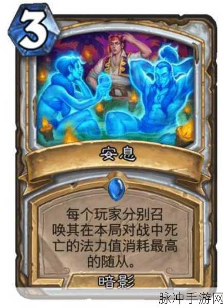 炉石传说手机版，与好友对战全攻略