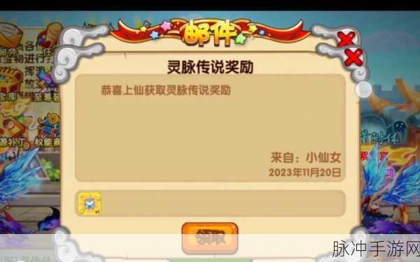 造梦西游OL攻略，揭秘穷奇所在之地与征服之道