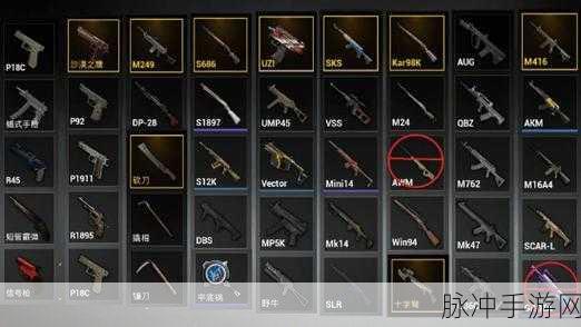 和平精英握把选择全攻略，枪械握把搭配推荐