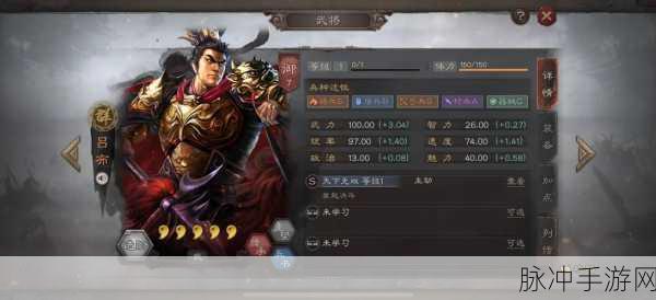 三国志战略版战法点获取全攻略，解锁武将潜能的钥匙