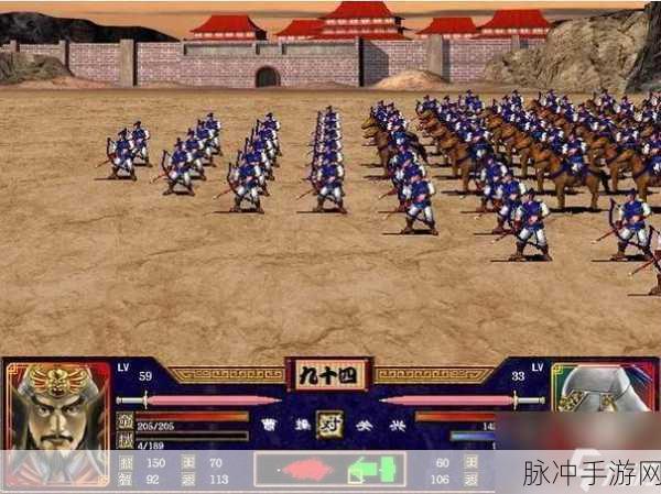 三国群英传 2 手游，阵型克制的深度解析与实战运用