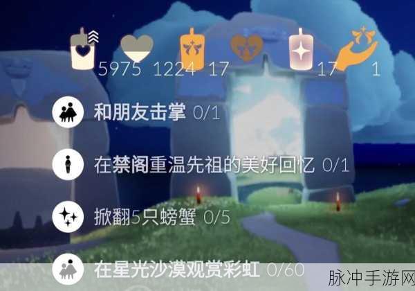 光遇蜡烛恶作剧，宠物进化与技能提升全攻略