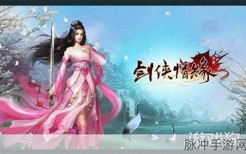 剑侠情缘手游凌绝峰第四层燕若雪击杀技巧深度解析