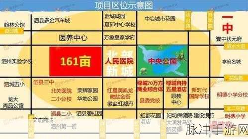 探索灵璧与泗县，手游中的奇妙之旅攻略